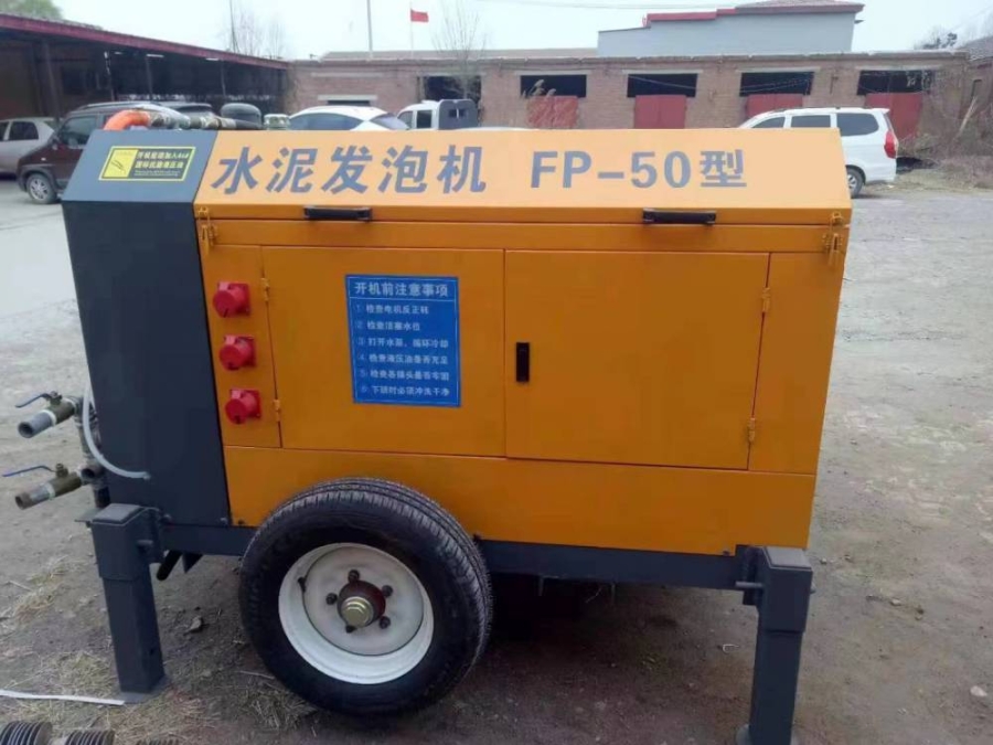 40型水泥發(fā)泡機價格泡沫混凝土機器樓面保溫回填地暖保溫屋頂現(xiàn)澆隔熱大型水泥發(fā)泡機