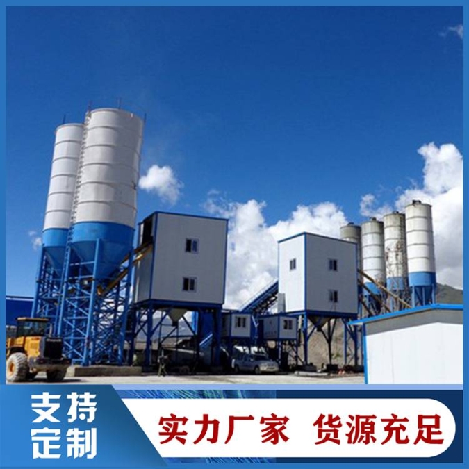 紅河混凝土攪拌站廠家中小型攪拌站小型攪拌站75混凝土攪拌站價錢