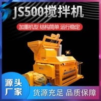 五立方混凝土儲(chǔ)存罐紅河科昆JS混凝土攪拌機(jī)JS500型攪拌機(jī)價(jià)格