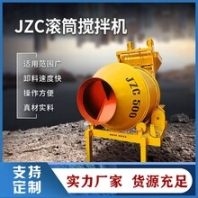 JS2000混凝土攪拌機(jī)麗江科昆攪拌站主機(jī)攪拌儲(chǔ)存一體機(jī)
