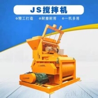 科昆建筑工程砂漿攪拌機(jī)js500攪拌機(jī)砼攪拌站配套設(shè)備