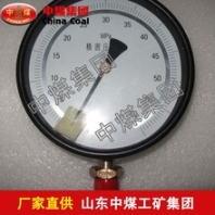 YB150A精密壓力表精密壓力表型號(hào)齊全