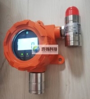 可燃氣體檢測報警器(聲光報警)