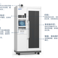 毒麻藥柜，凈氣型藥柜