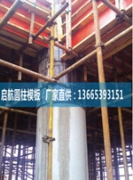 武漢圓柱模板廠家推薦武漢圓柱模板質(zhì)量靠譜！武漢圓柱模板鋼帶有多長