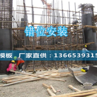 上海圓柱模板115元一平方鑄造江蘇淮安圓柱模板雨潤廣場形象工程