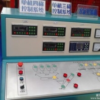 四川攪拌站配料機XK3110-A廠家報價及維修