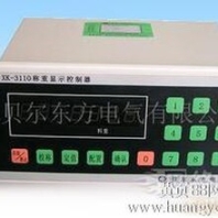 供應(yīng)貝爾東方XK3110-A攪拌站控制系統(tǒng)儀表