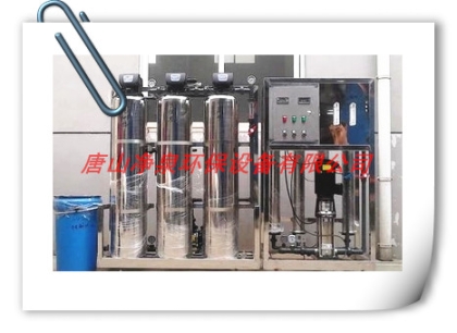 灤南水處理耗材水處理設(shè)備廠家
