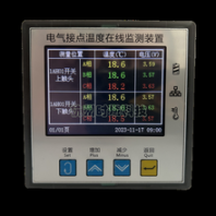 電氣接點溫度在線監(jiān)測裝置ST-801C