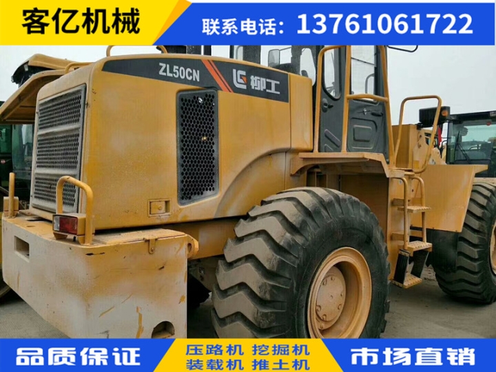 二手50裝載機(jī)個(gè)人轉(zhuǎn)讓價(jià)格