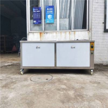 機(jī)床零件除油清洗機(jī) 一體式 超聲波清洗設(shè)備ht-7857