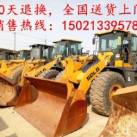 出售轉(zhuǎn)讓二手50裝載機免費送貨