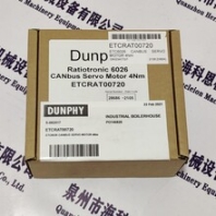 英騰燃燒器Dunphy伺服電機6028