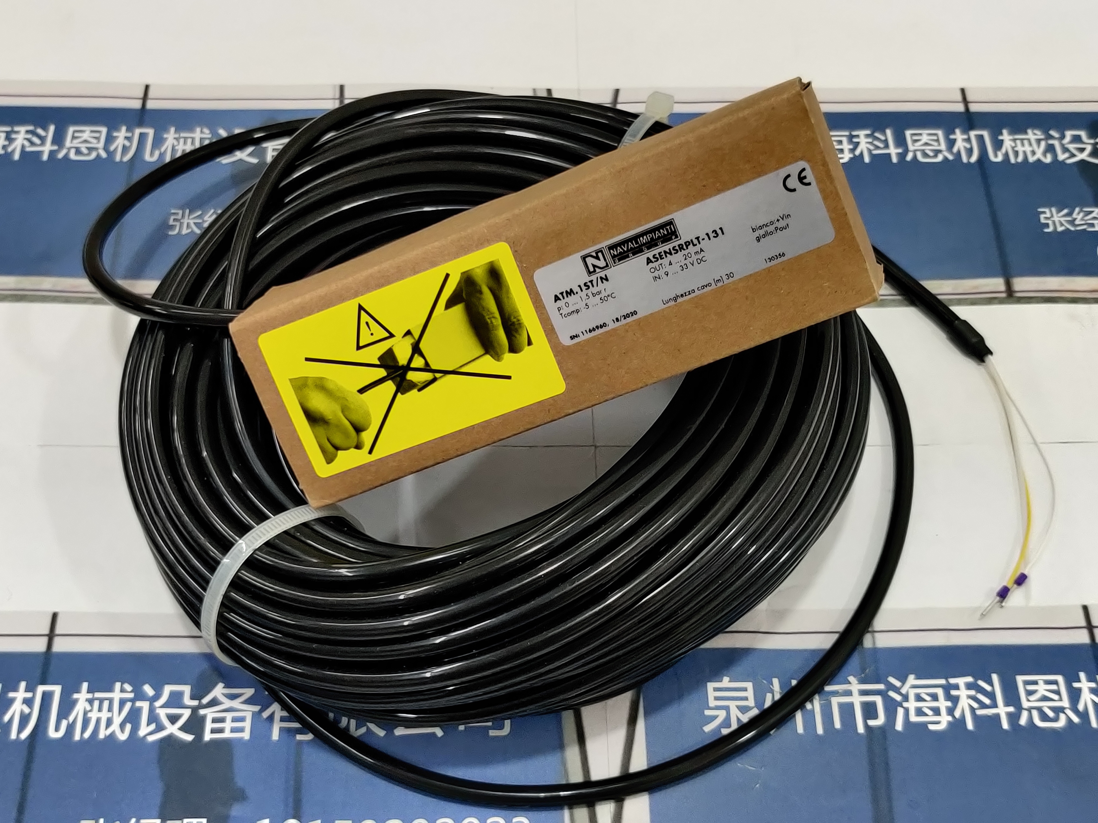 阿密龍3446型移動式消防炮