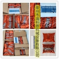 凝汽器鈦管TAPROGGE膠球φ25