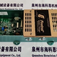 電池充電器型號(hào)：Firetrol-LL-1580