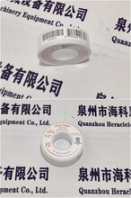Taprogge(德國達(dá)極)清洗裝置膠球25-P150-3