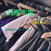 光照色牢度/日曬牢度等級，幾級最好？光照色牢度怎么做？