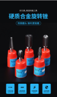 科能硬質(zhì)合金旋轉(zhuǎn)銼金屬電磨頭鎢鋼小型打磨頭電動(dòng)旋轉(zhuǎn)挫刀頭