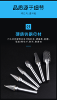 科能M型硬質(zhì)合金旋轉(zhuǎn)銼/鎢鋼銑刀/金屬打磨頭/合金銑刀/鎢鋼頭