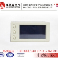 BFEE-A-240智能電動機保護器奧博森牌服務(wù)千萬家