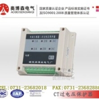 電流互感器過(guò)電壓保護(hù)器DCTB-9奧博森功能齊全