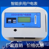 連云港多用戶智能電表大電流電表生產(chǎn)廠家