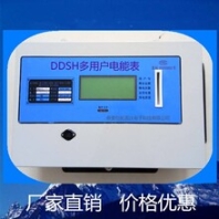 延安多用戶智能電表互感器電表供應(yīng)商