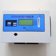 周口多用戶智能電表普通電表廠家定制