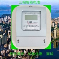 惠州智能電表預(yù)付費ic卡電表廠家直銷