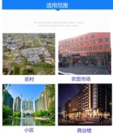 貴港智能電表ic卡電表價(jià)格