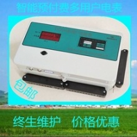煙臺(tái)多用戶智能電表大電流電表供應(yīng)商