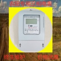 一表多卡三相電表刷卡智能電表農(nóng)田灌溉電表三相智能電表廠家優(yōu)惠
