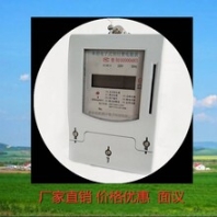 單相智能電表聯(lián)網電表微信支付電表預付費智能電表廠家價格