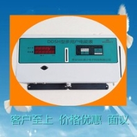 多用戶智能電表刷卡電表預付費多用戶智能電表ic卡智能預付費電表價格