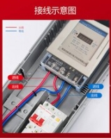 山東單相電表ic卡智能電表刷卡電表預(yù)付費智能電表廠家