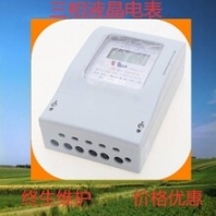三相智能電表預(yù)付費(fèi)ic卡電表ic卡智能電表一卡通電表廠家報(bào)價(jià)