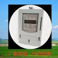 單相聯(lián)網(wǎng)電表出租房專用電表遠傳電表廠