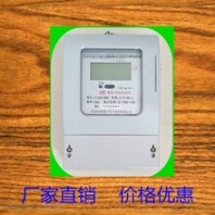 山東一卡通單相電表預(yù)付費電表廠一卡通電表價格