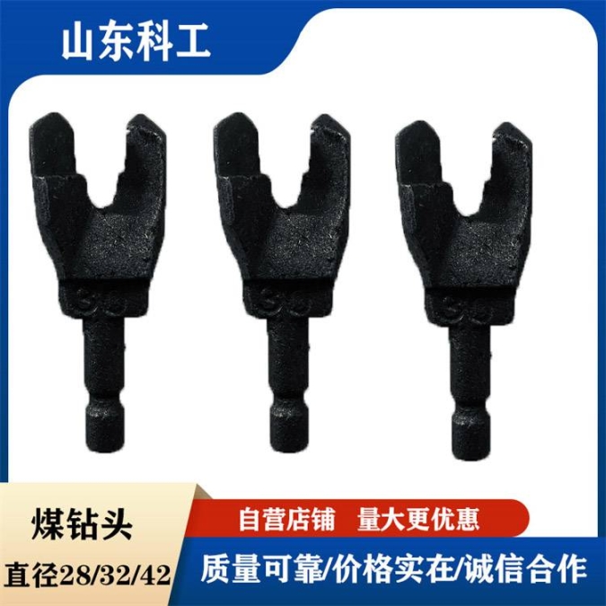 礦用兩翼合金φ28煤鉆頭硬質(zhì)合金干式濕式絲牙連接材質(zhì)