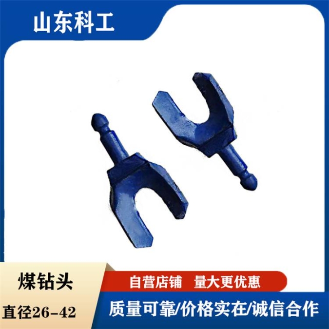 金剛石復(fù)合片φ32煤鉆頭礦用注水絲牙連接整體型規(guī)格