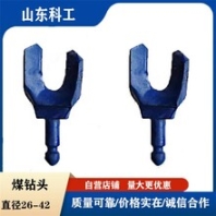 絲牙連接φ38合金煤鉆頭礦用整體型硬質(zhì)合金材質(zhì)規(guī)格型號