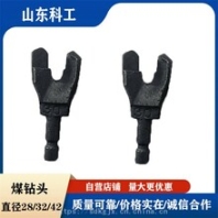 干式插銷φ28硬質(zhì)煤鉆頭煤巖電鉆用煤鉆桿配套鉆土