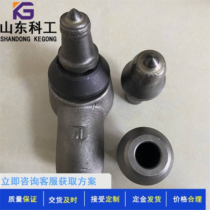 打硬巖U62截齒打巖無火花子彈頭淬火熱處理采煤機配件