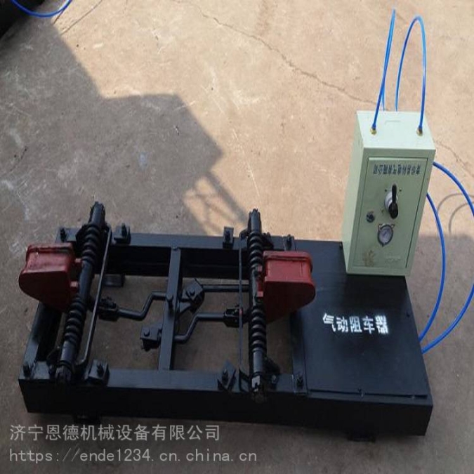 供應(yīng)抱枕式阻車器由兩根平行的固定支座及腳踏連動(dòng)裝置組成