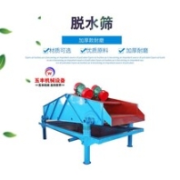 沙場(chǎng)泥沙脫水篩沙場(chǎng)脫水篩成套篩分設(shè)備脫水篩選礦技術(shù)