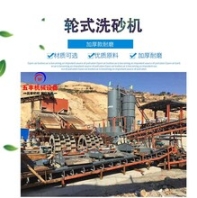 75型螺旋洗砂篩沙一體機(jī)滾筒篩沙機(jī)洗砂設(shè)備工地制砂篩沙一體