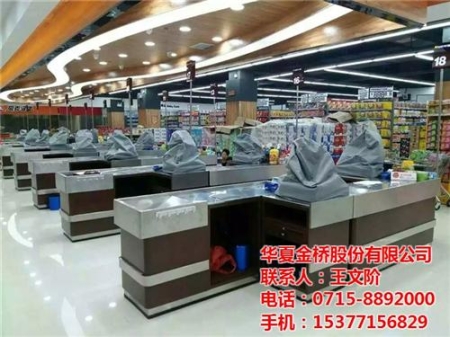 貨架訂做?？谪浖苋A夏金橋