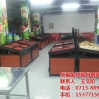 華夏金橋圖_精品店貨架_宜昌貨架
